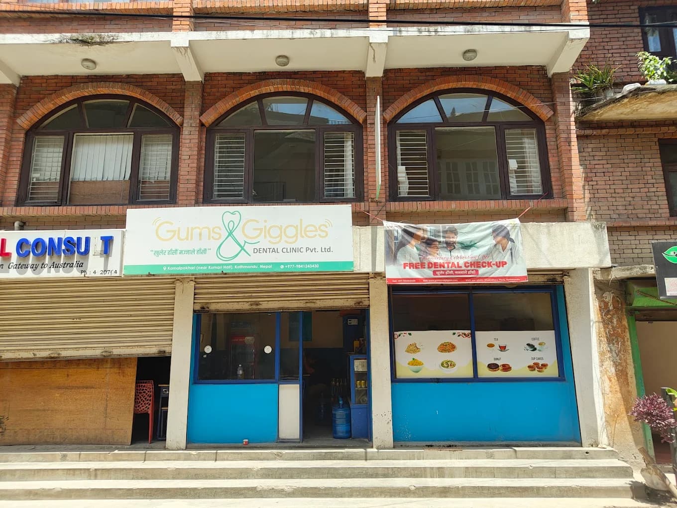 Exterior of Gums and Giggles Dental Clinic in Kathmandu